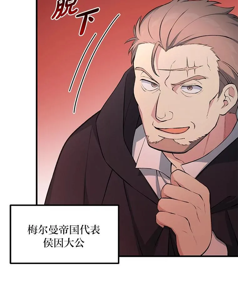 44.倾斜的天平67