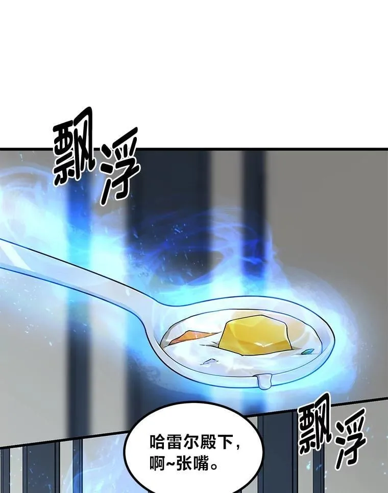 39.专属合同80