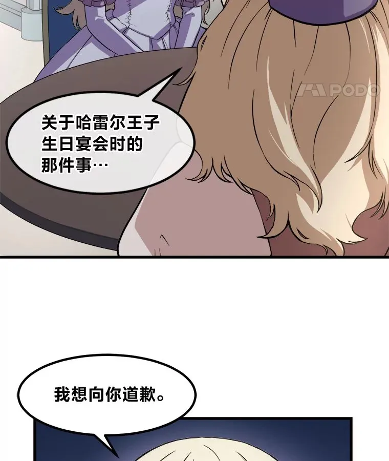 9.妈妈的选择28