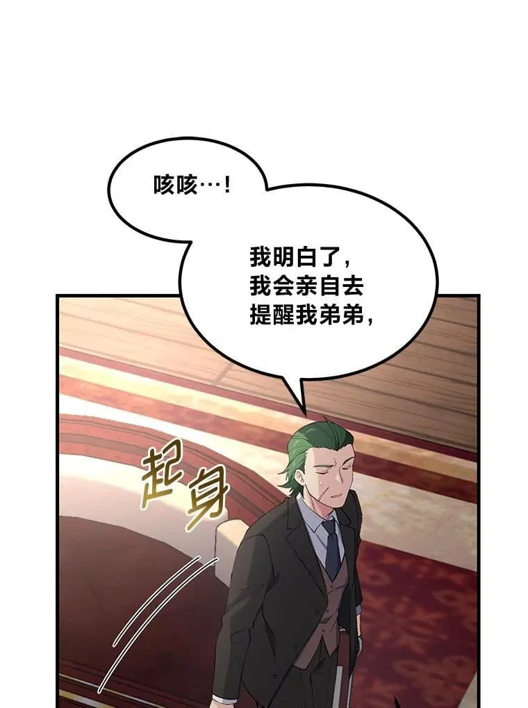 48.学院三角恋88