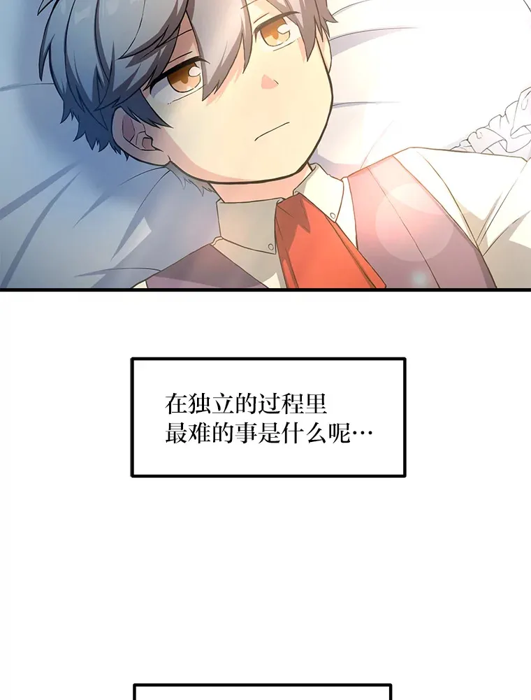 26.奴隶市场74