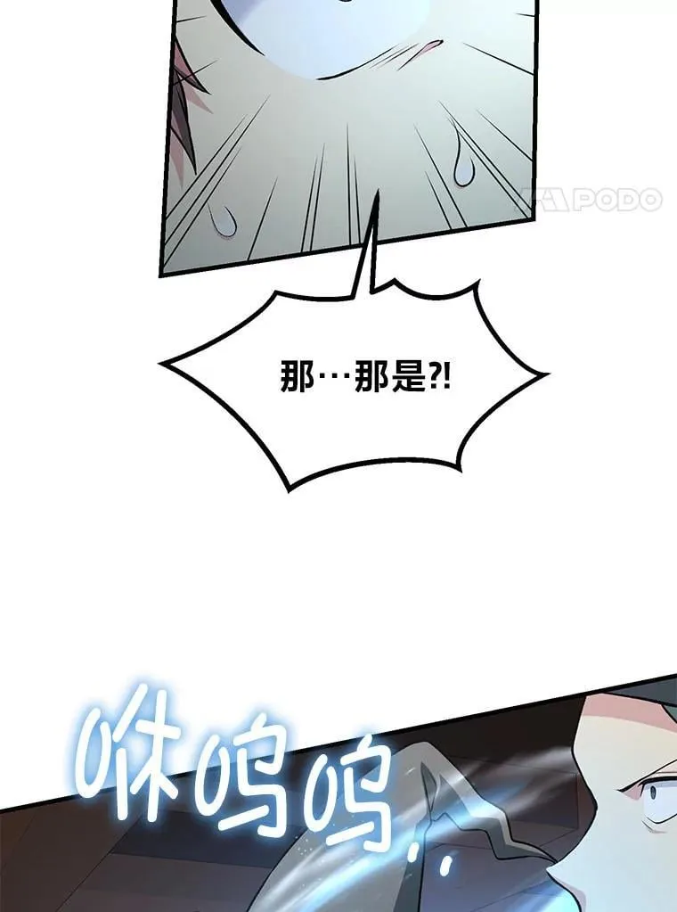 52.初上战场92