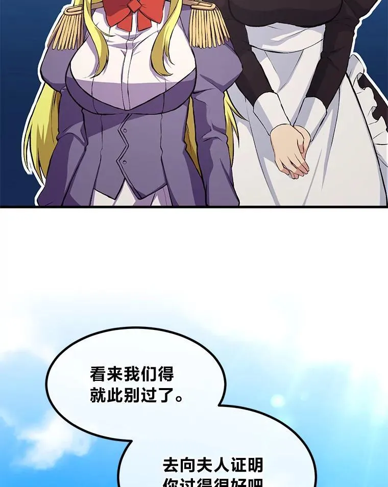 36.启动传送阵65