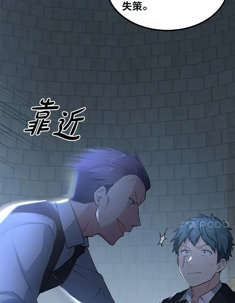 44.倾斜的天平81