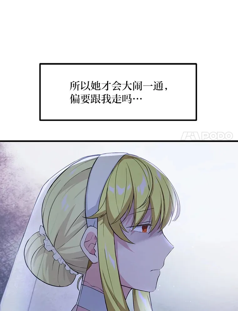 28.开创未来80