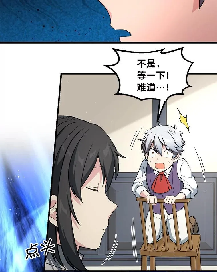 41.迪亚的秘密35