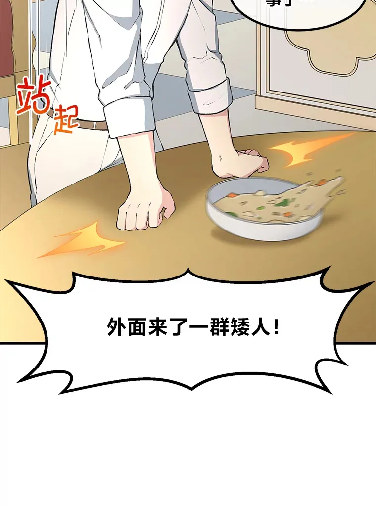 32.完美弟弟守则81