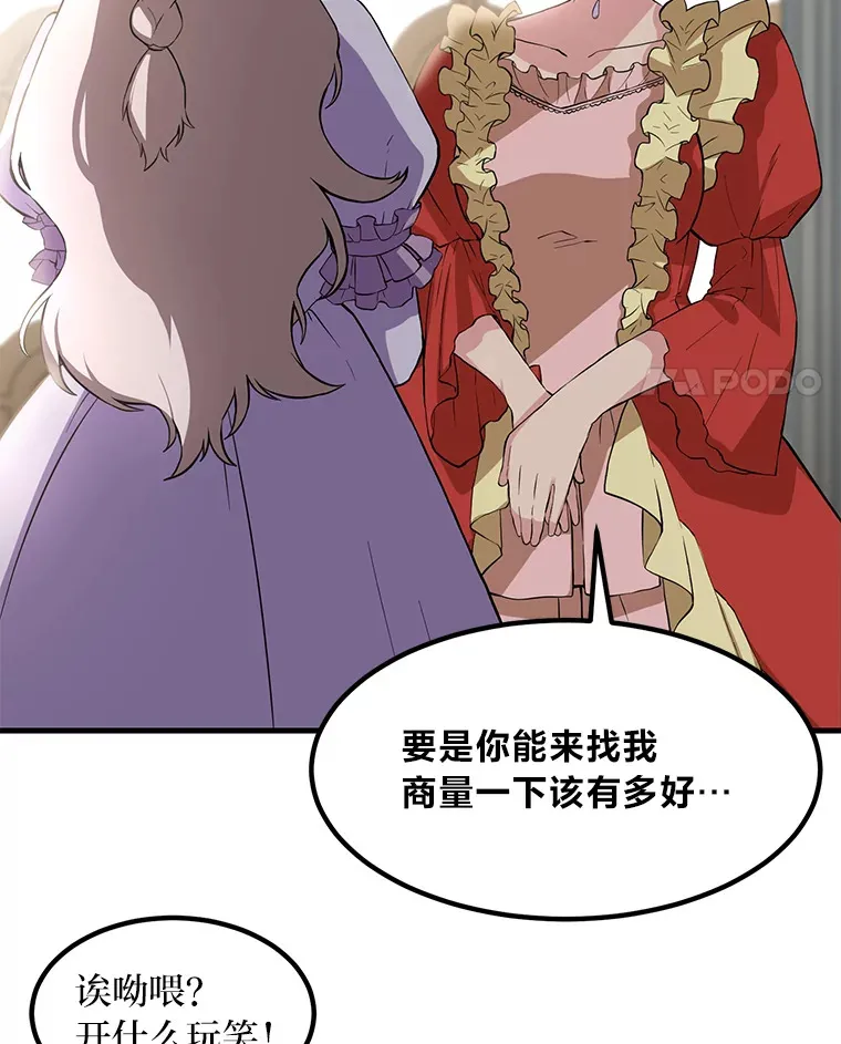 8.帅不过三秒47