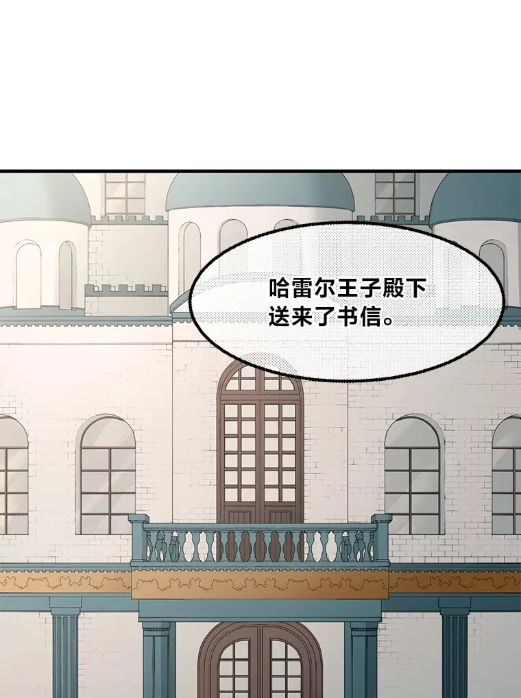 15.心心念念的饮料22