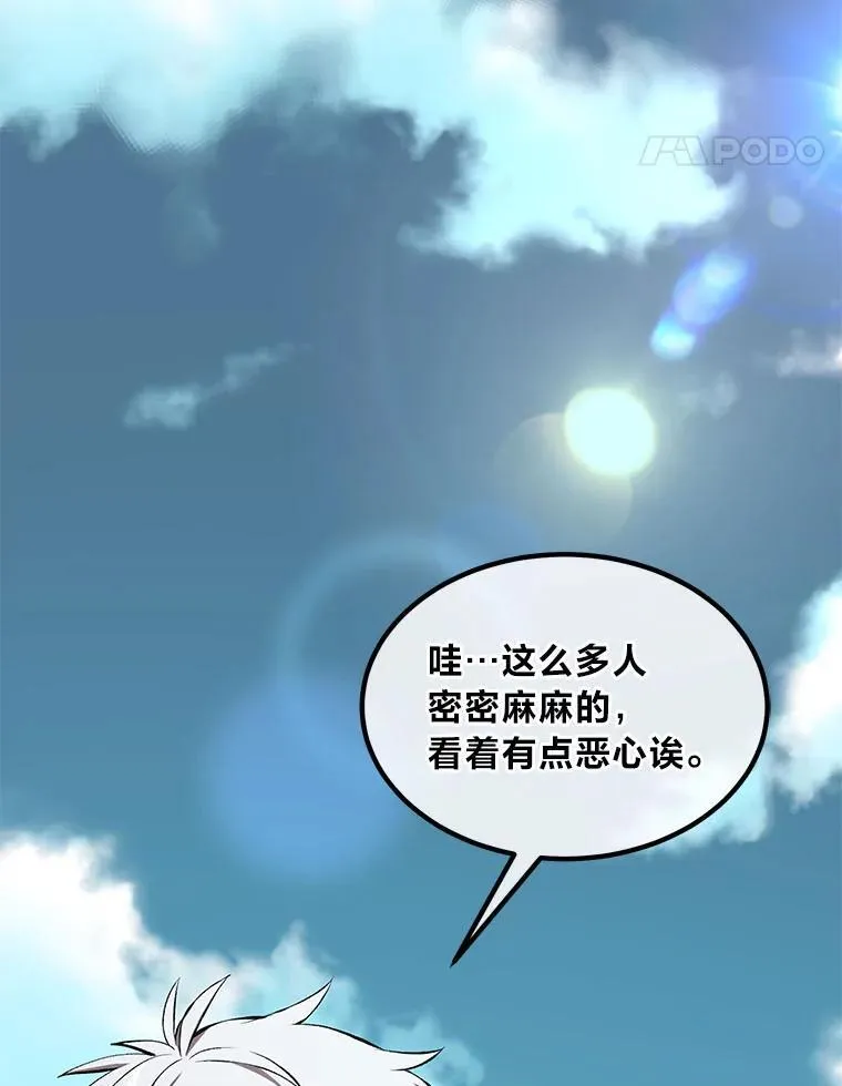 52.初上战场24