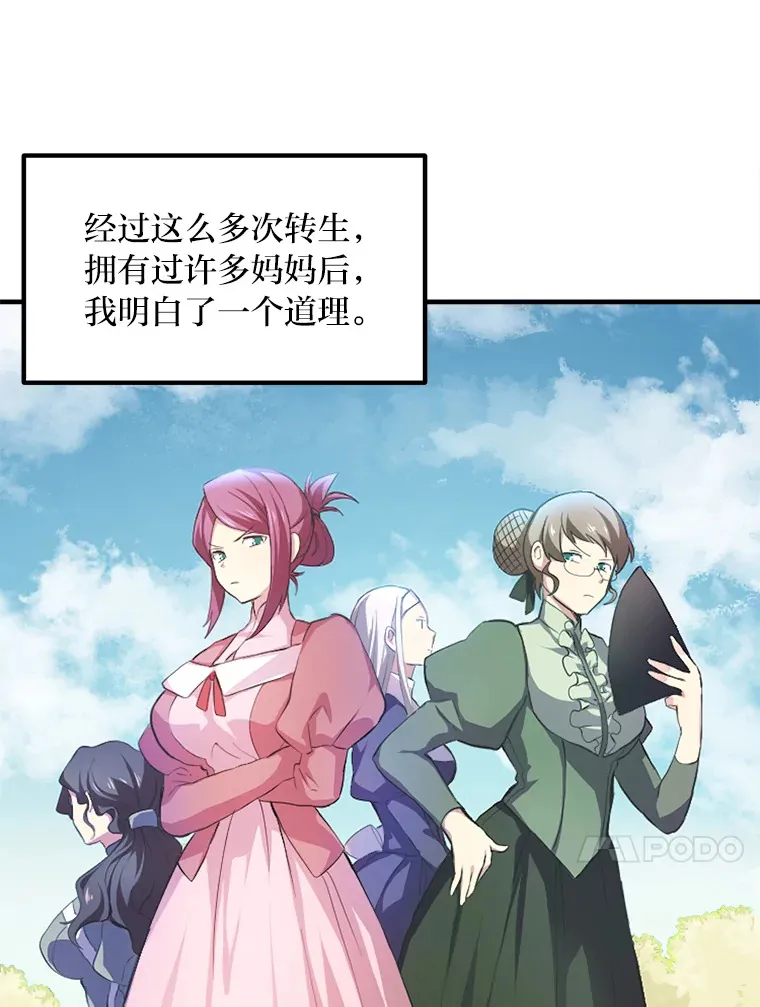 1.第101次转生103
