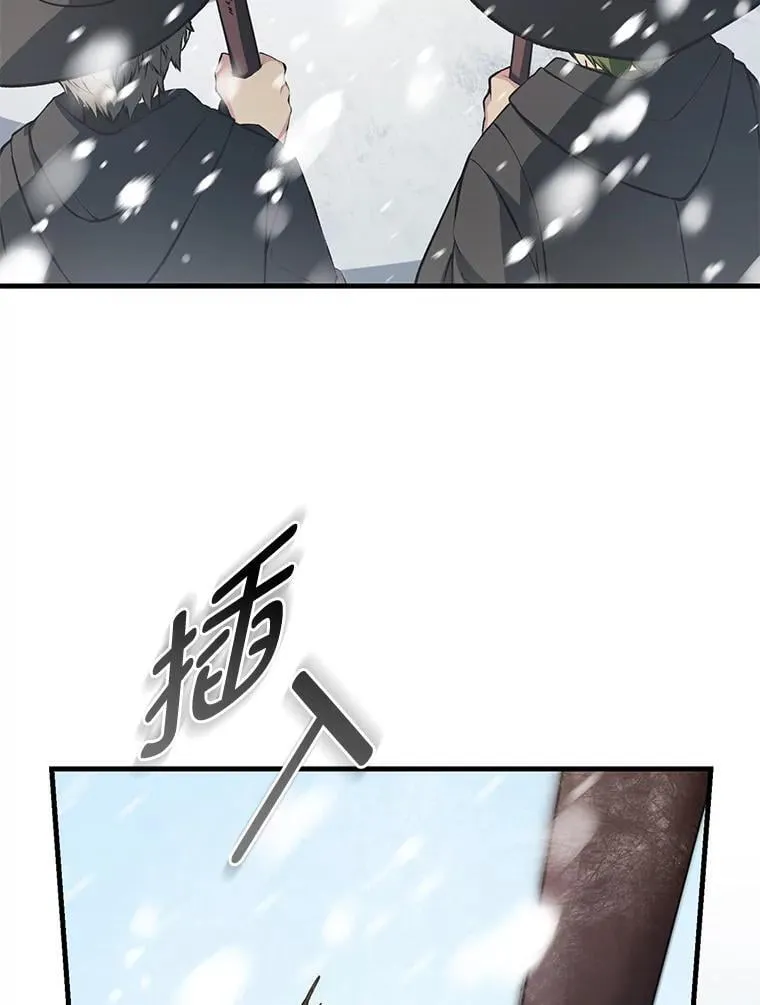 38.魔法师们的工作40