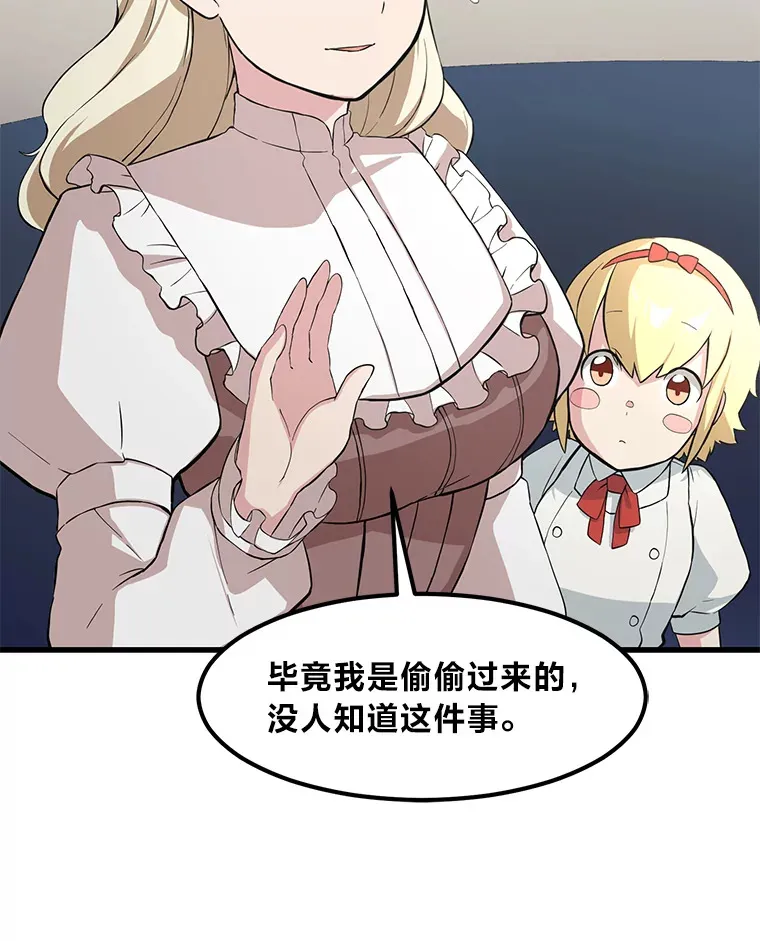 9.妈妈的选择11
