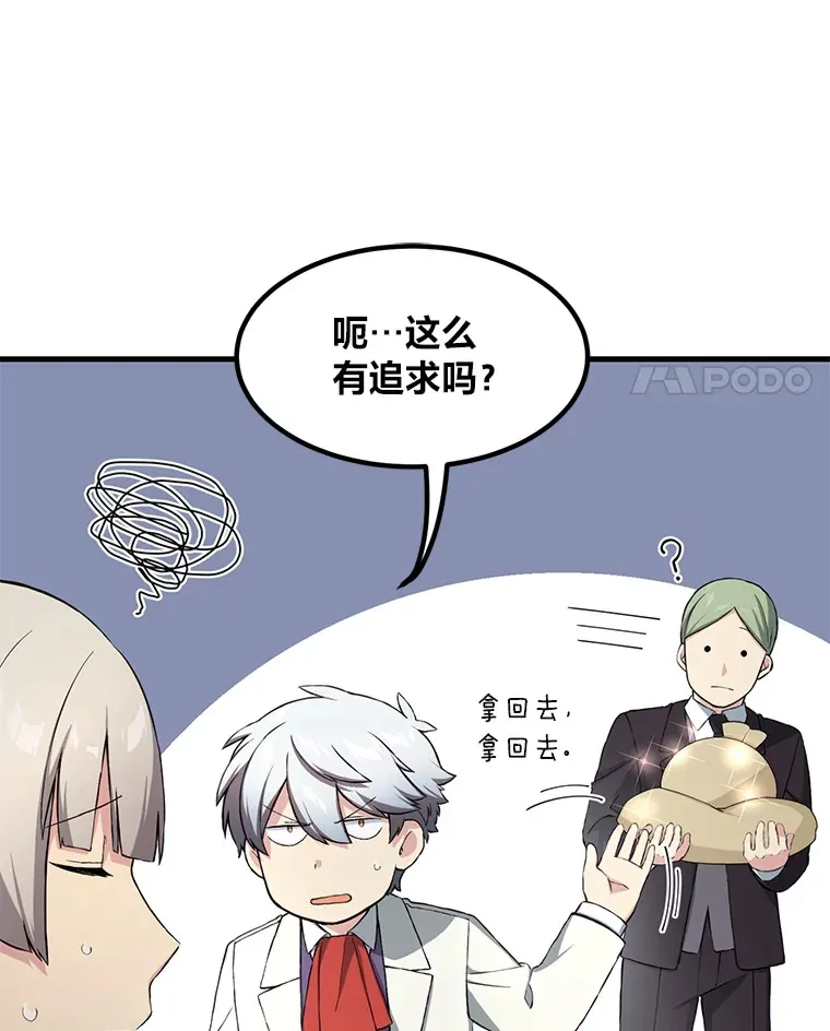 30.致富求生90