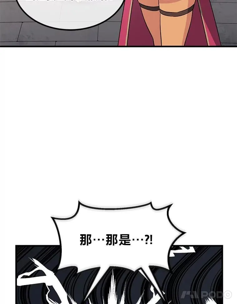 46.扩充军备81