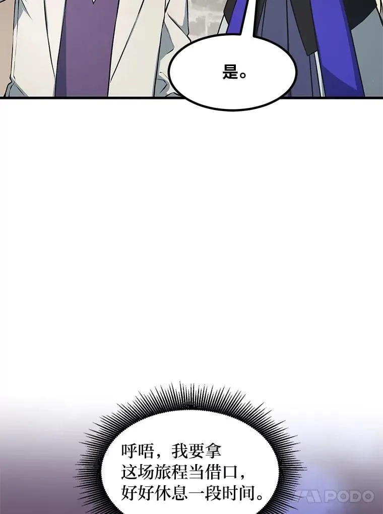 39.专属合同66