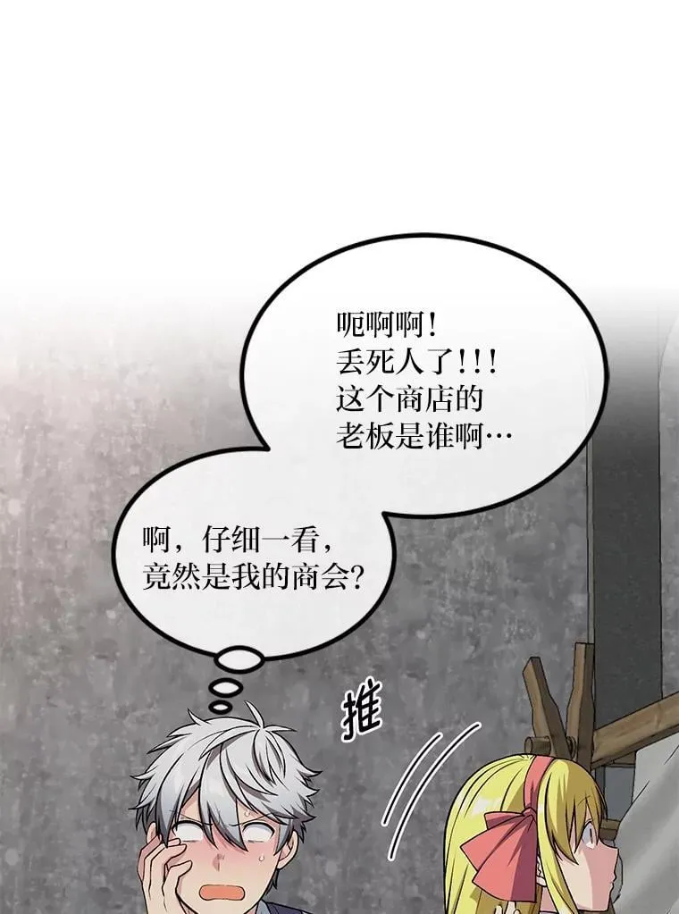 46.扩充军备42
