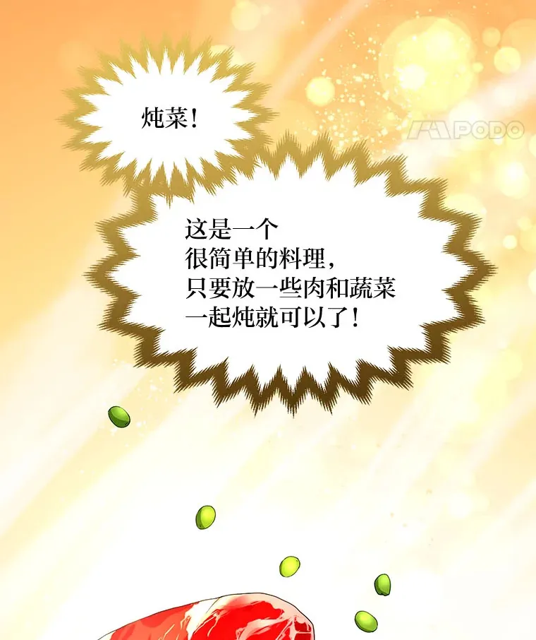32.完美弟弟守则57