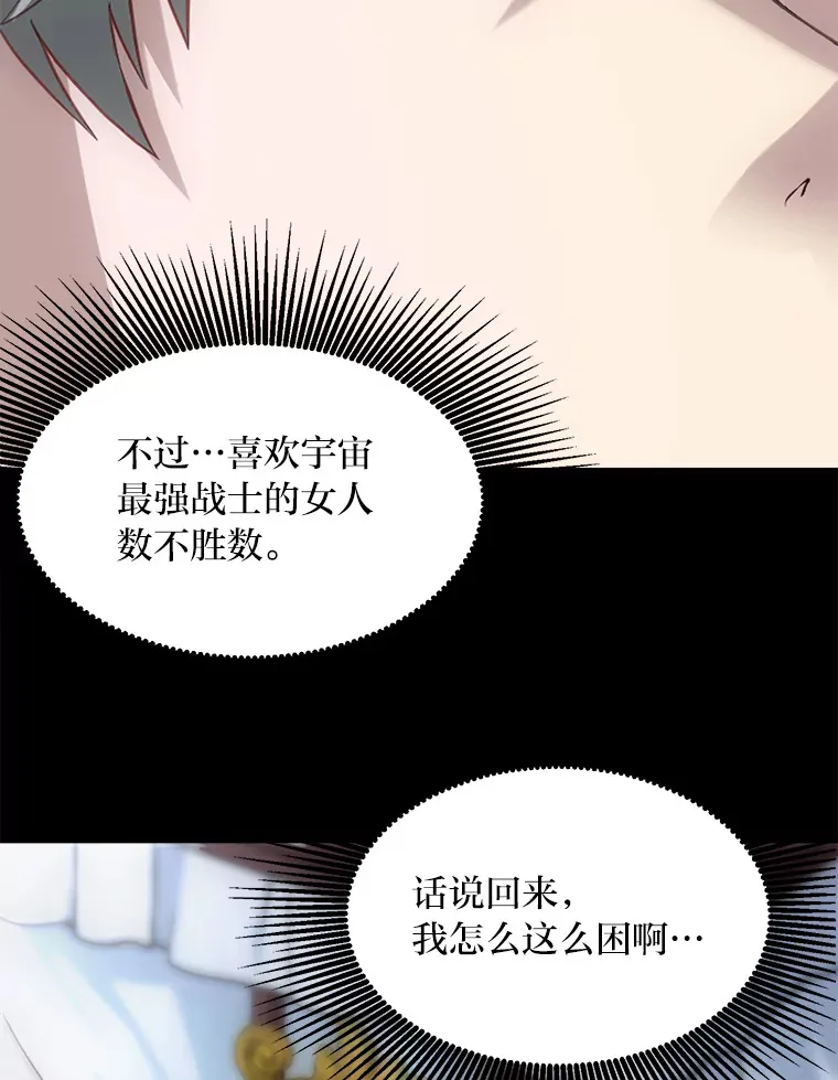 1.第101次转生35