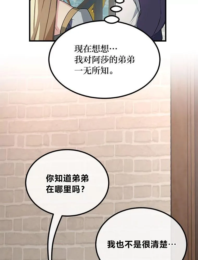 47.为躺平忙忙碌碌61