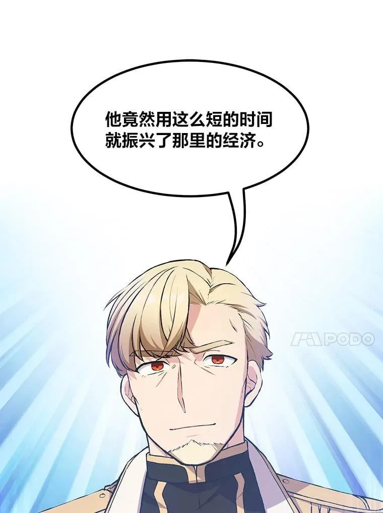34.振兴帕西利亚43