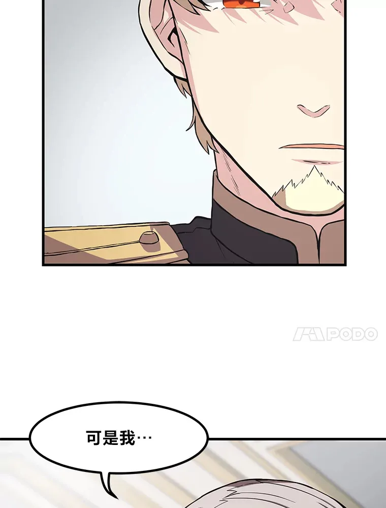 8.帅不过三秒30