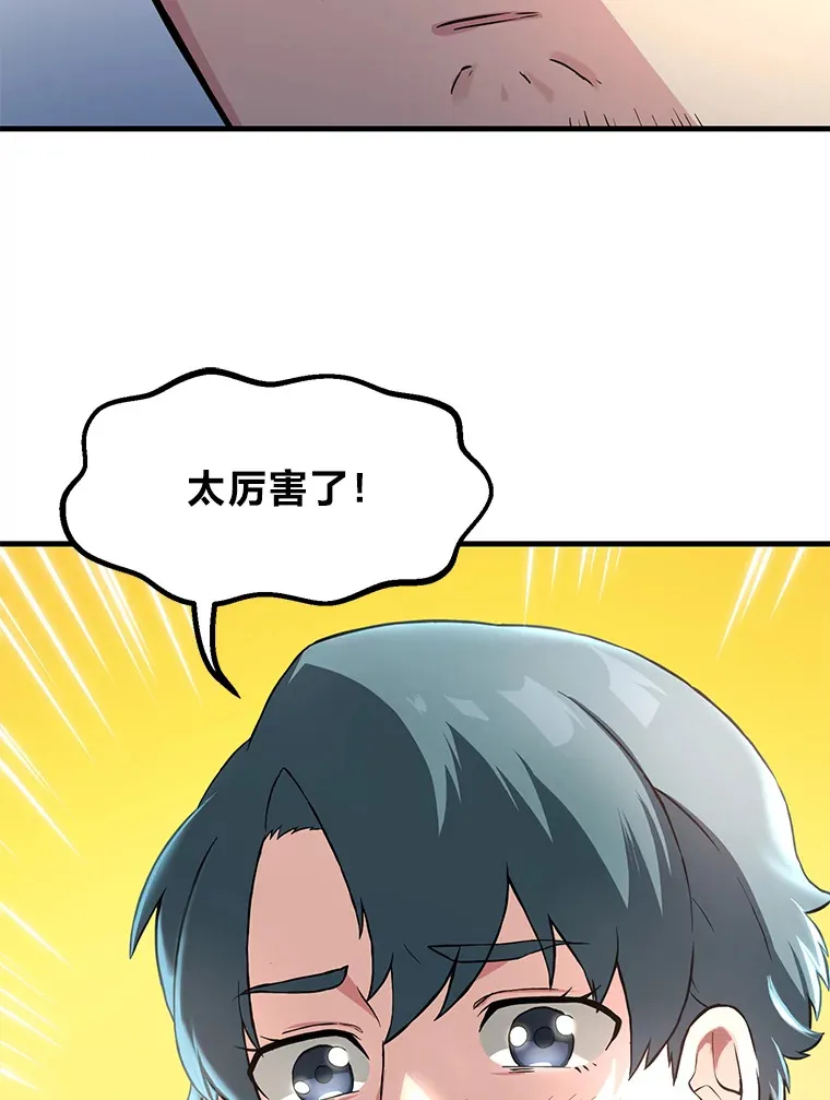 13.天才王子42