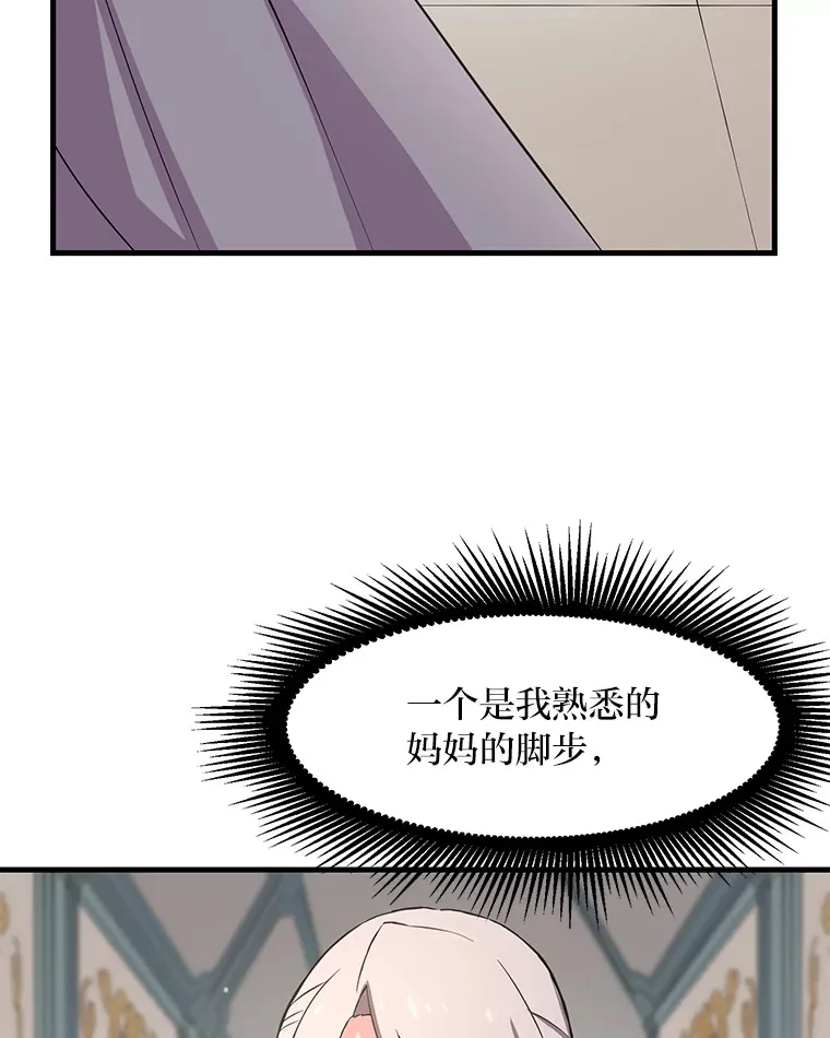 8.帅不过三秒102
