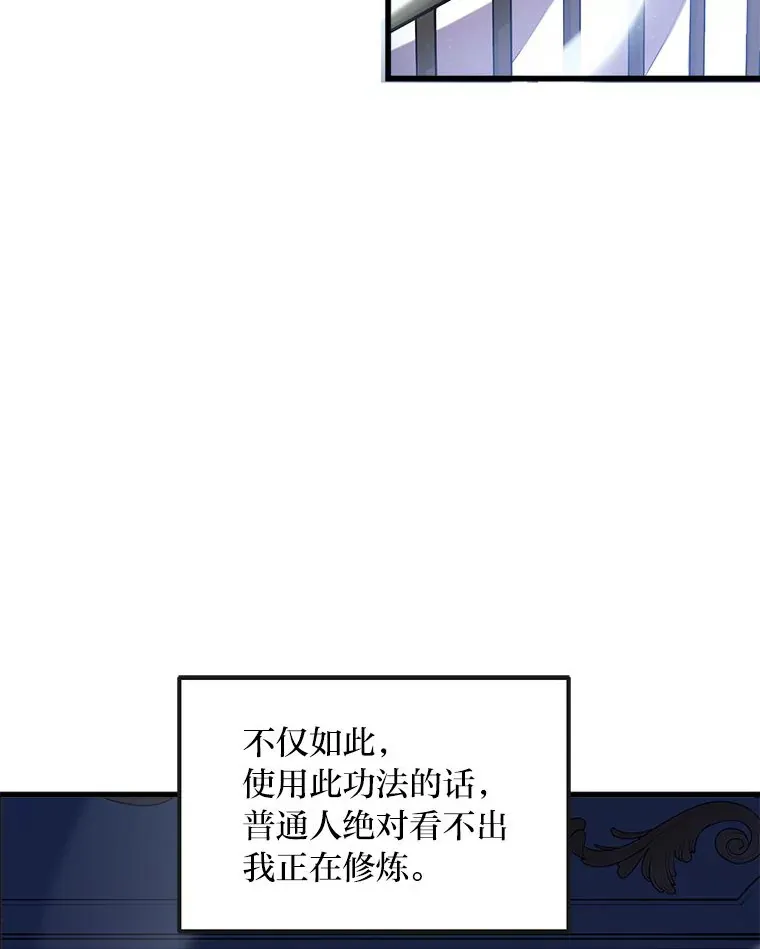 2.练功要从小抓起63