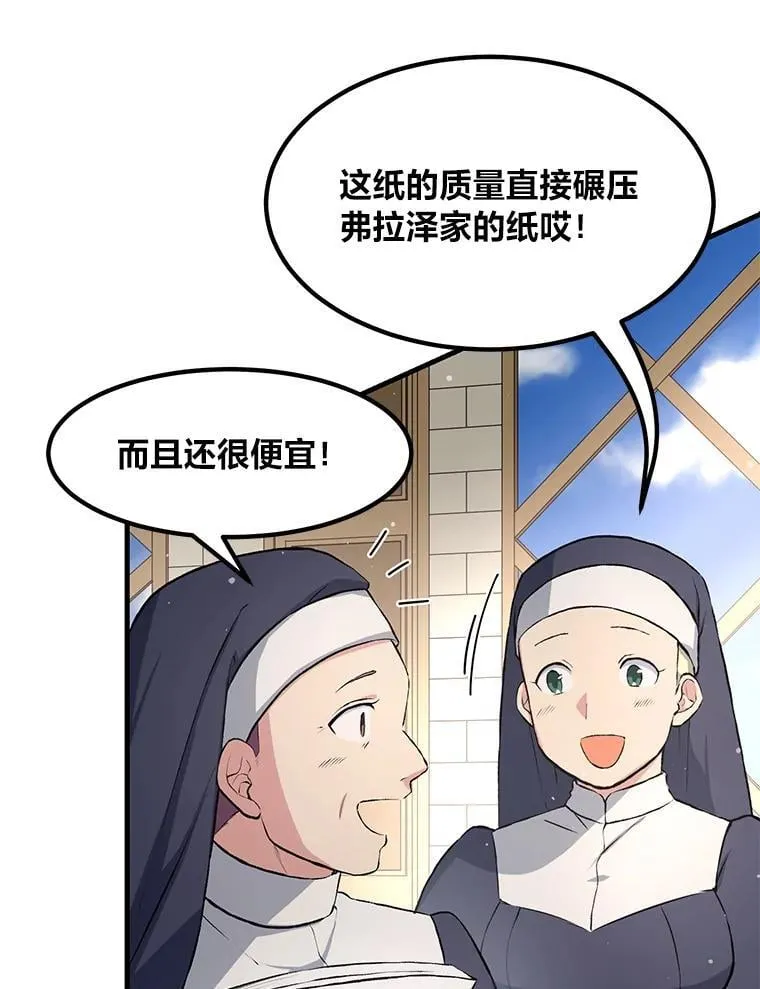 34.振兴帕西利亚22
