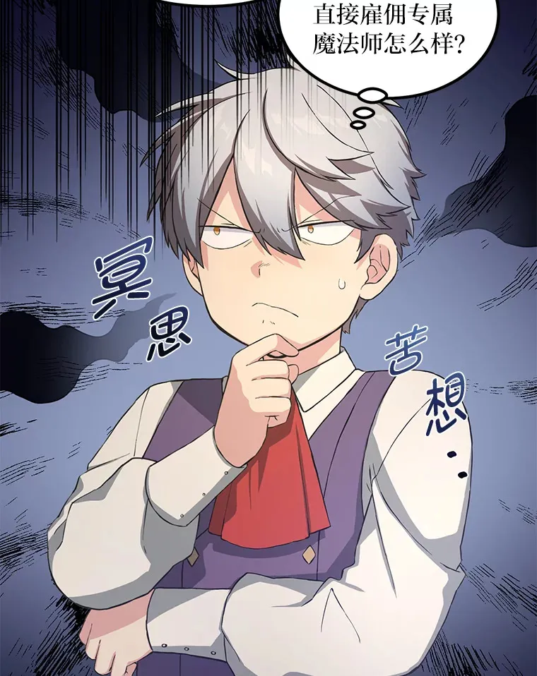 25.独立前的准备48