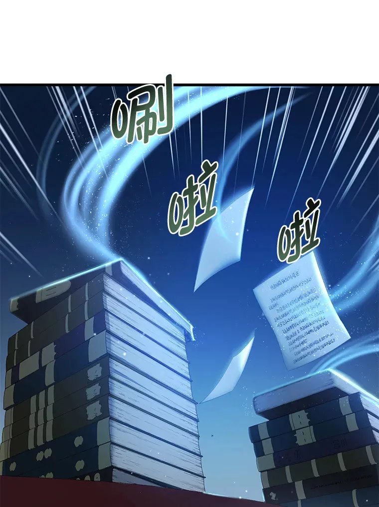 13.天才王子21