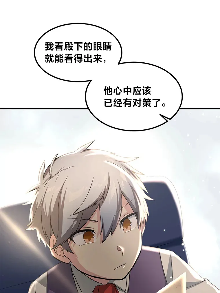 25.独立前的准备39