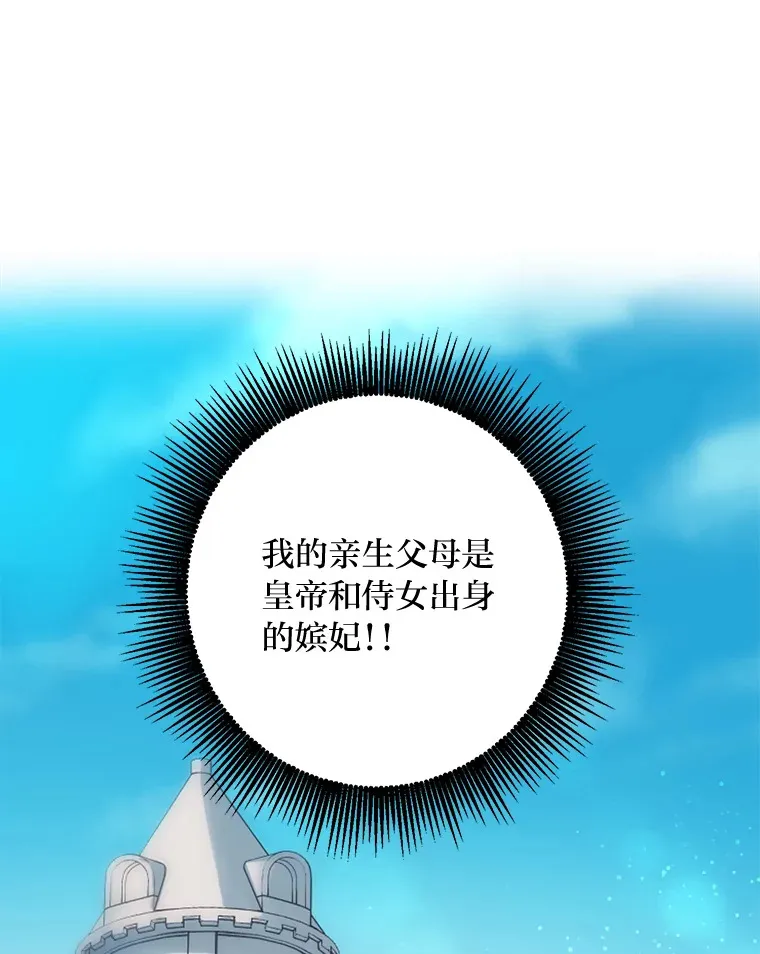 1.第101次转生145