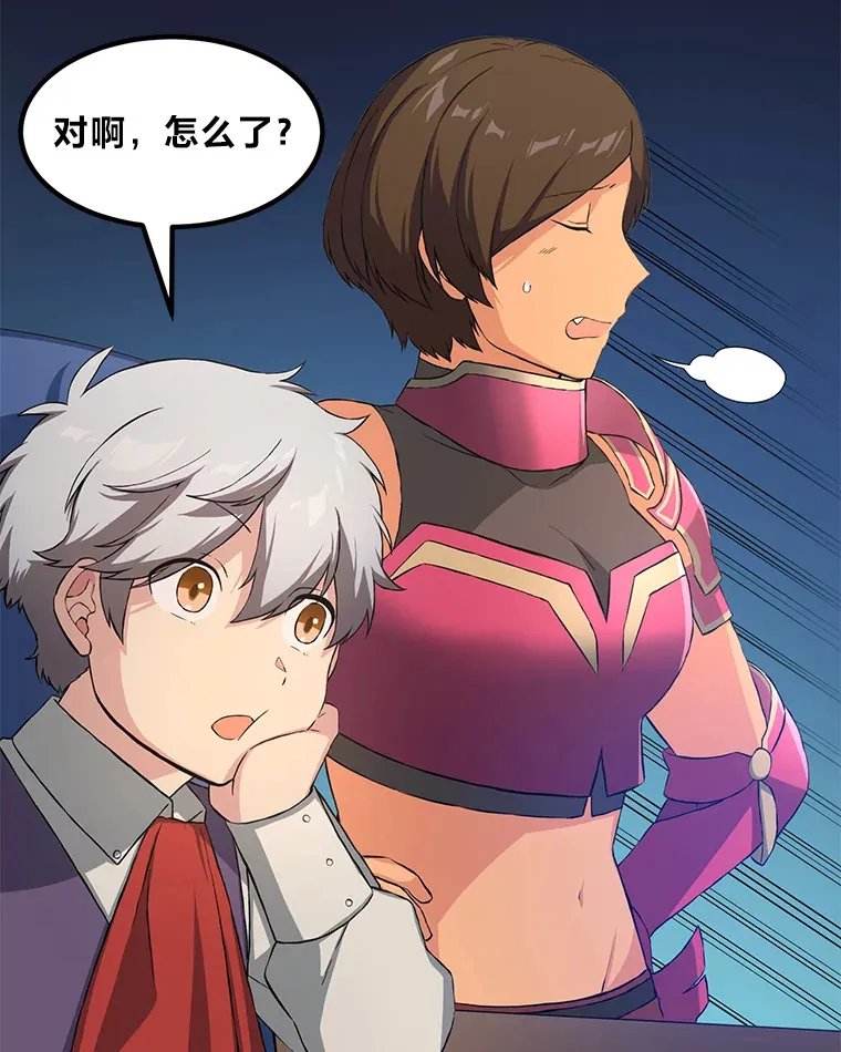 25.独立前的准备11