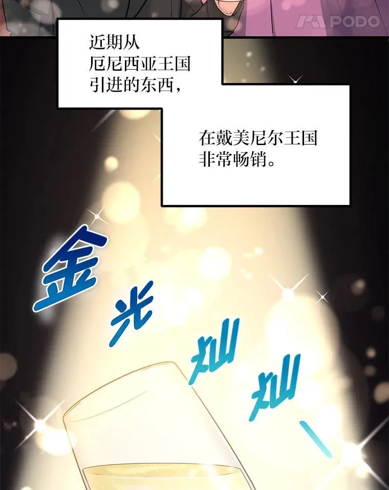 44.倾斜的天平38