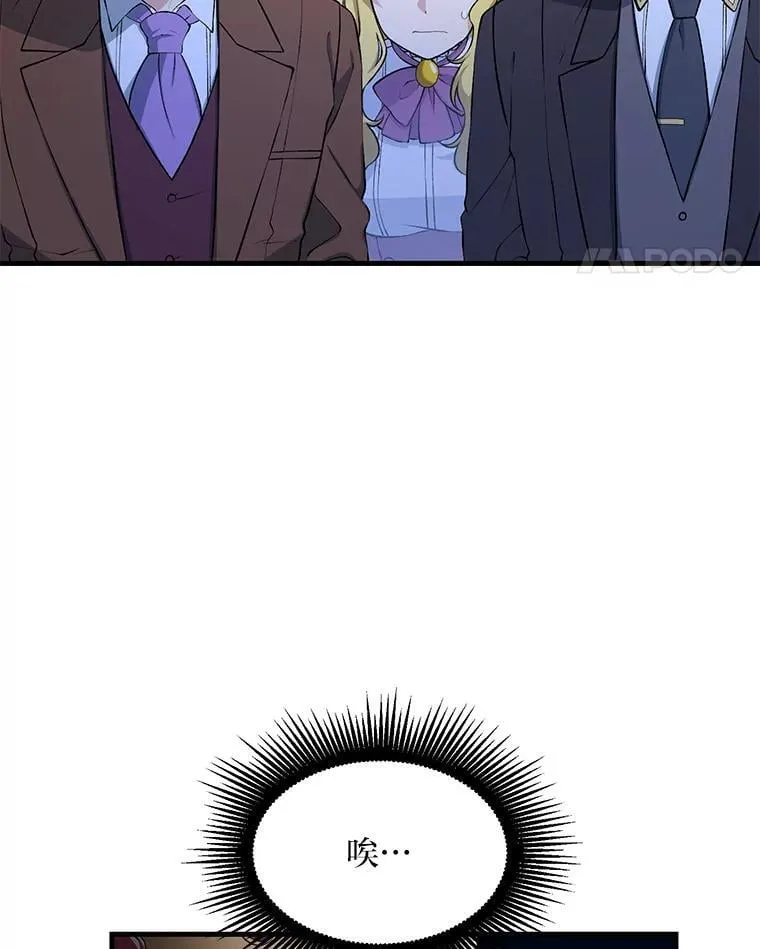 44.倾斜的天平48