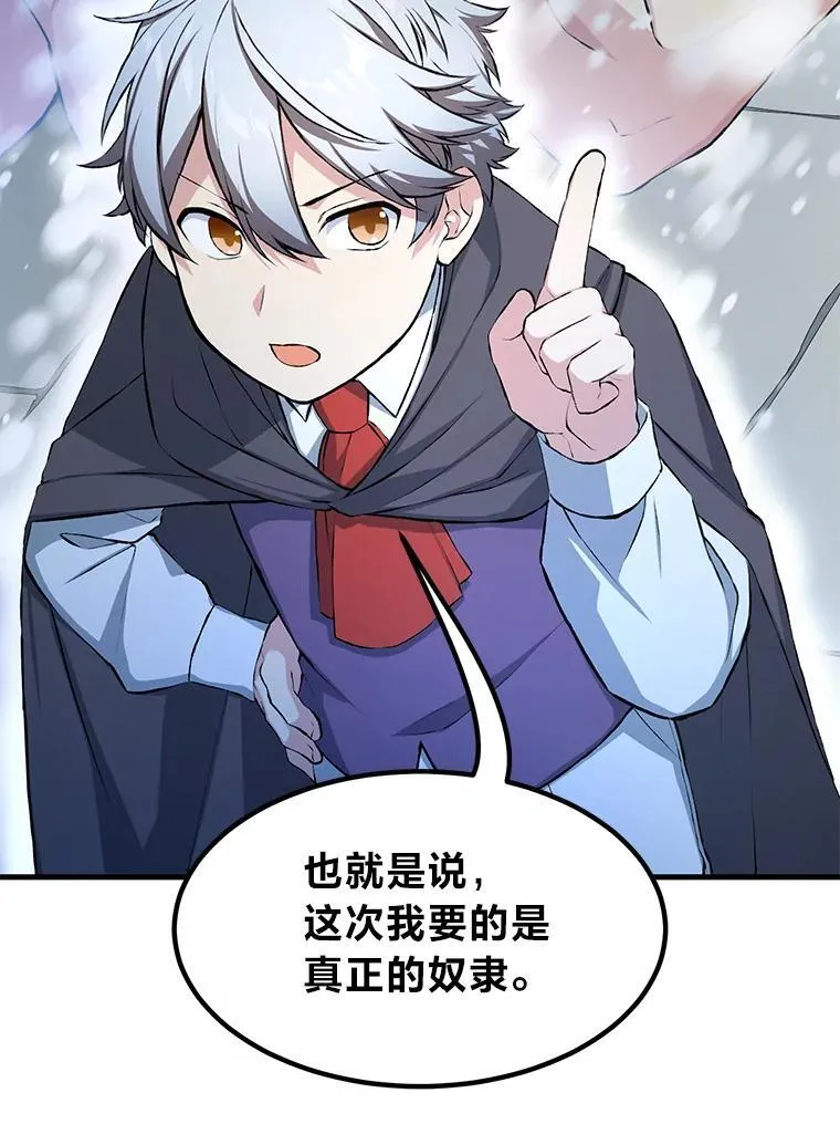 35.生存的法则12