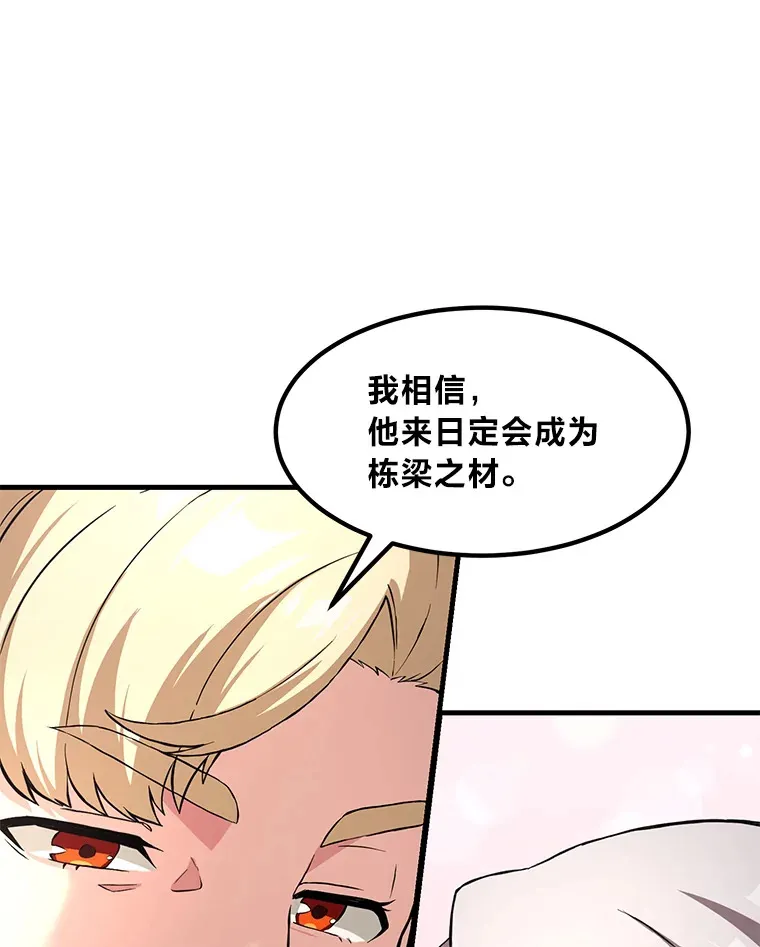 13.天才王子64
