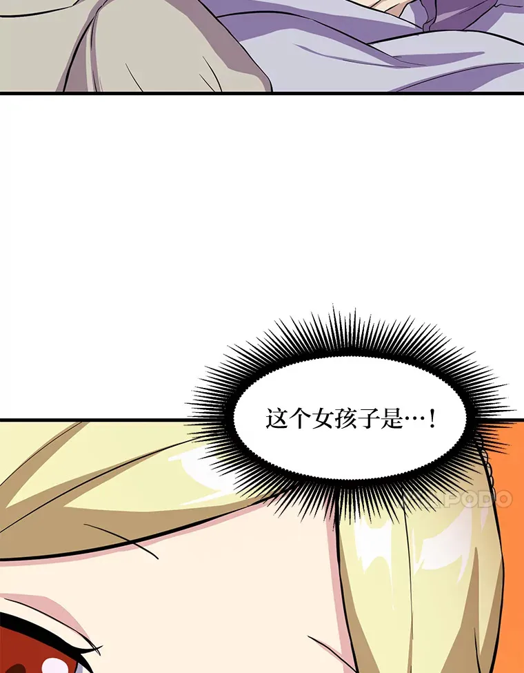 6.说好的秀操作呢41