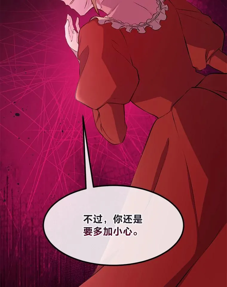 36.启动传送阵112