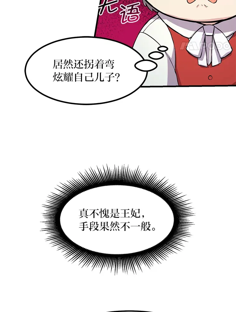6.说好的秀操作呢58
