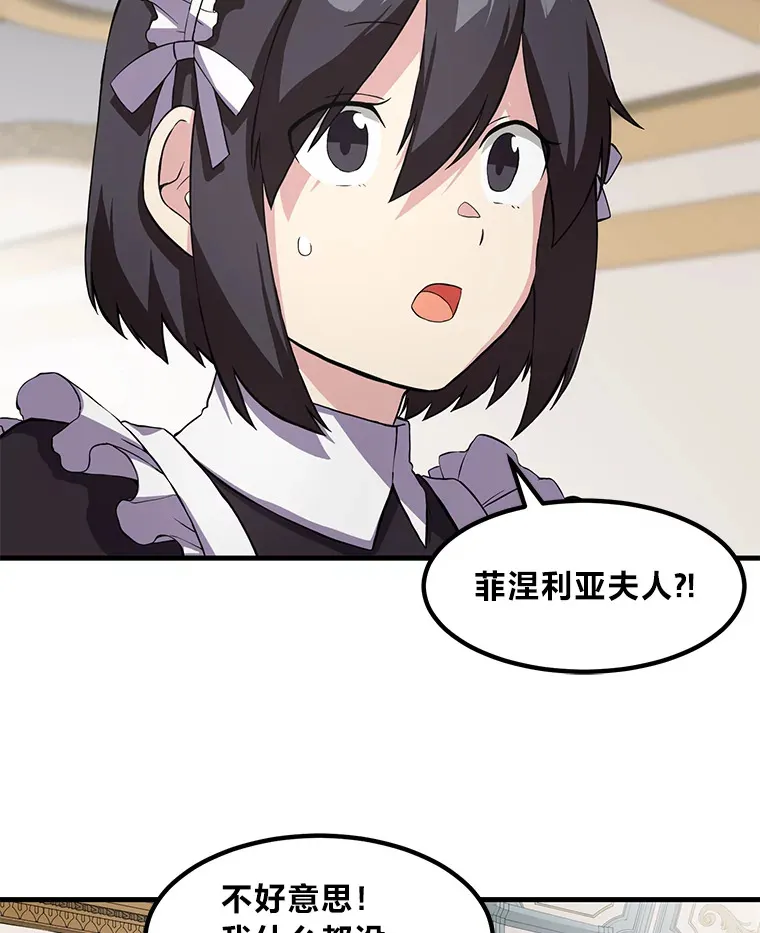 9.妈妈的选择8