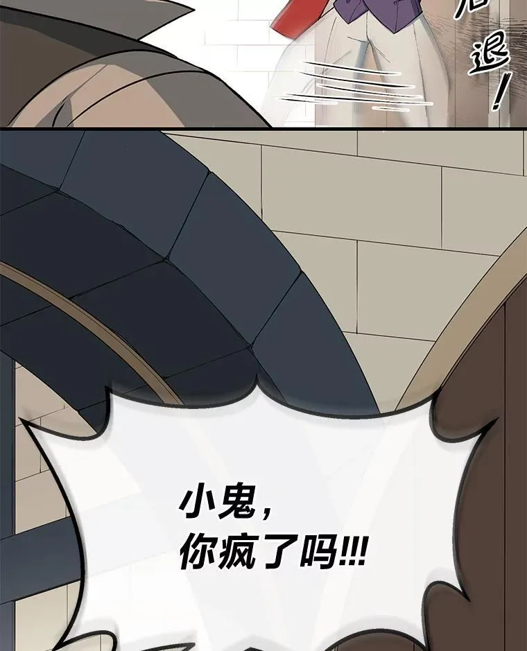 45.开战前夕92