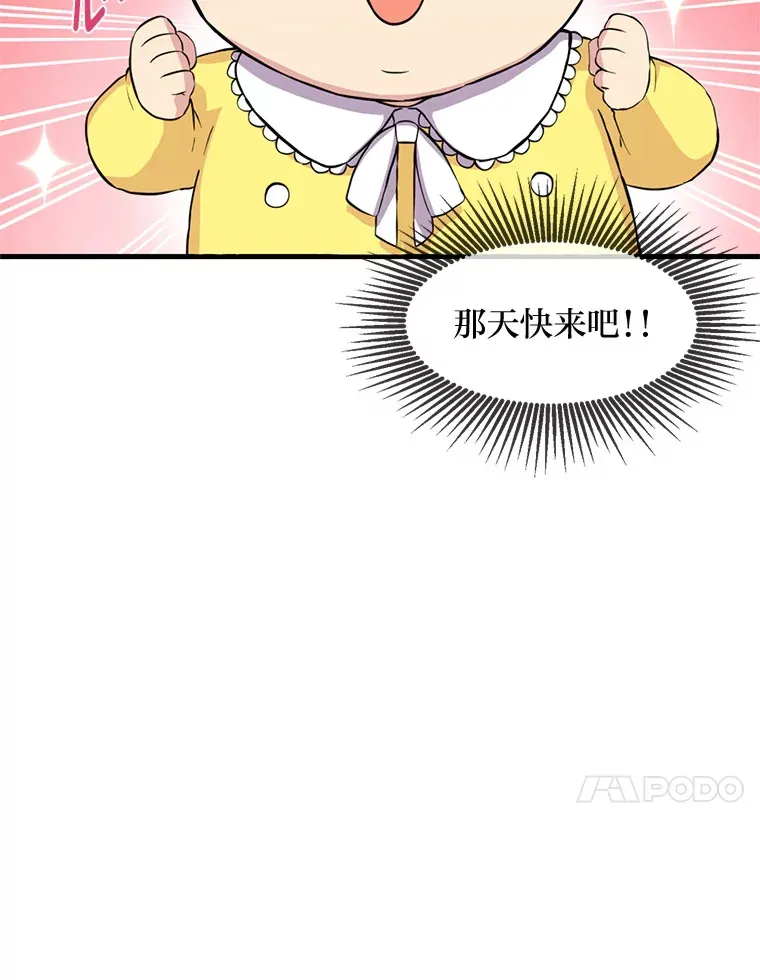 3.“破产”王子34