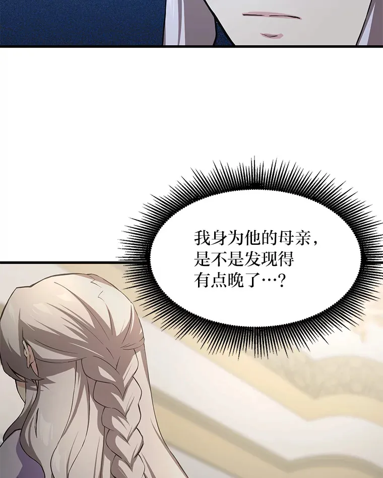 13.天才王子61