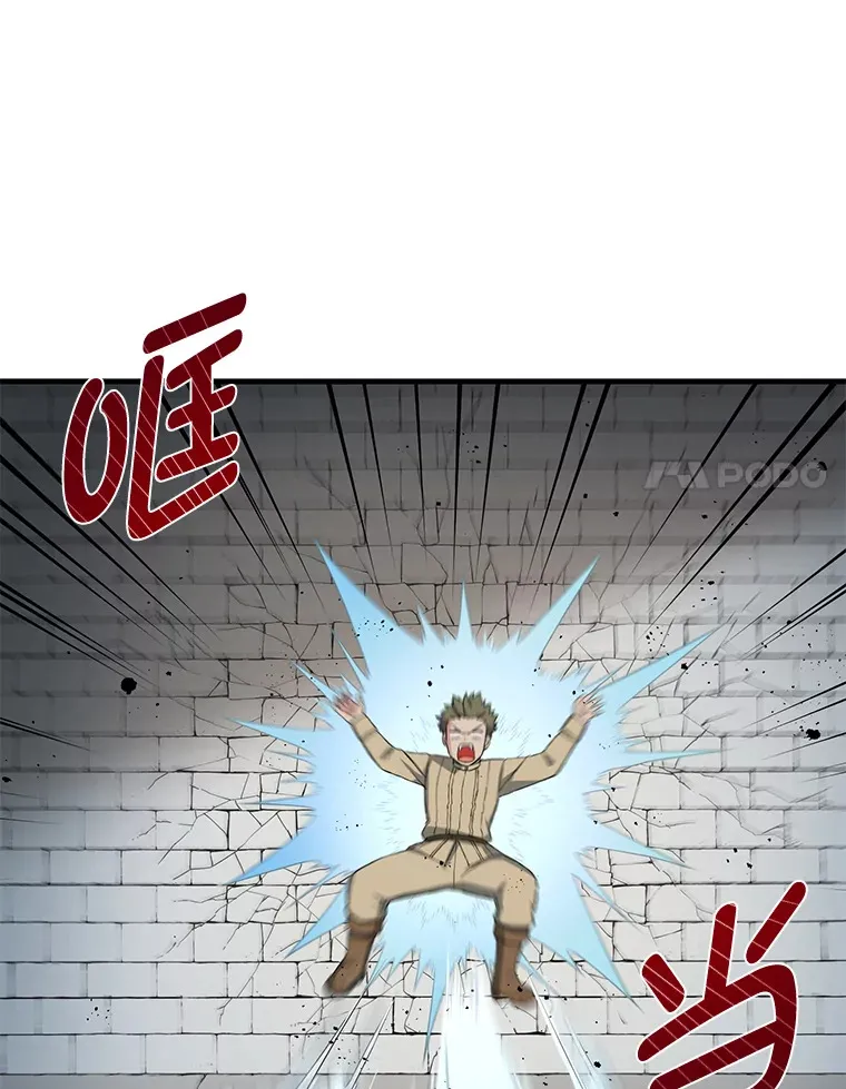 26.奴隶市场107