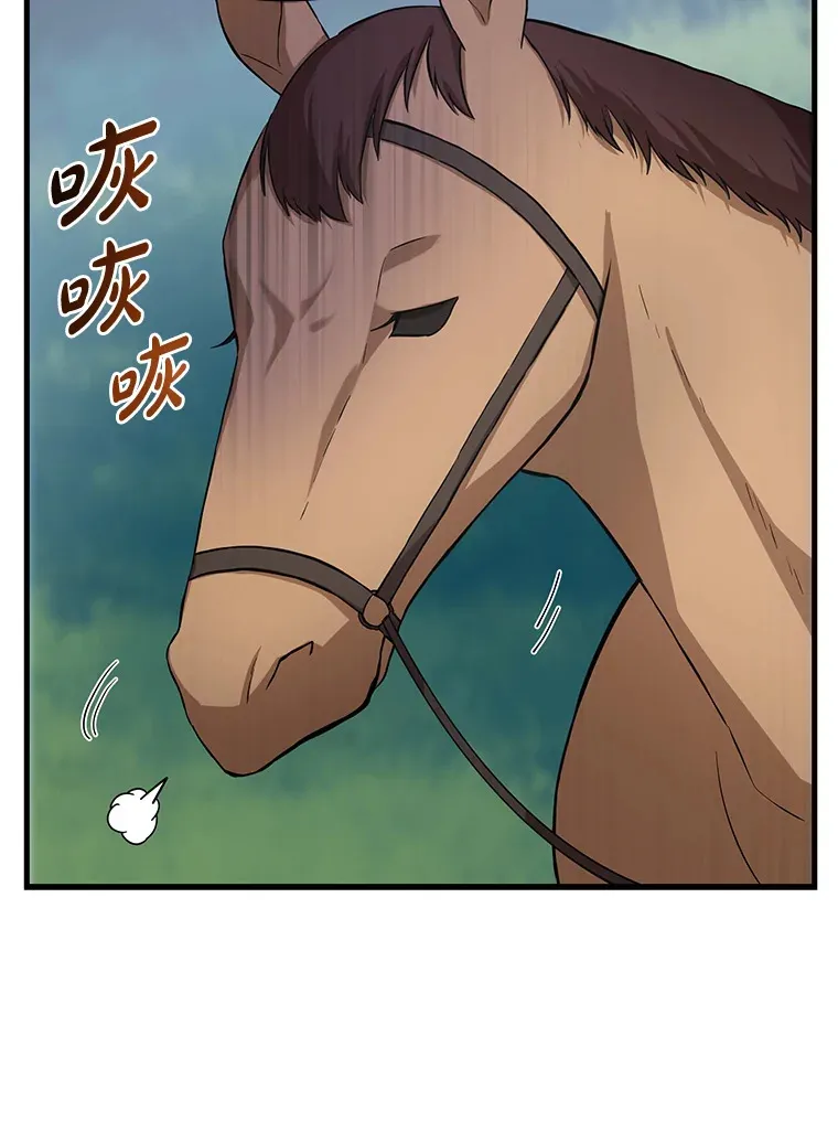 18.突发意外17