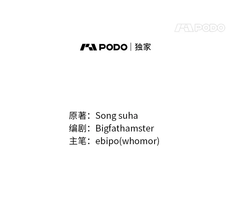 21.父女间的较量34