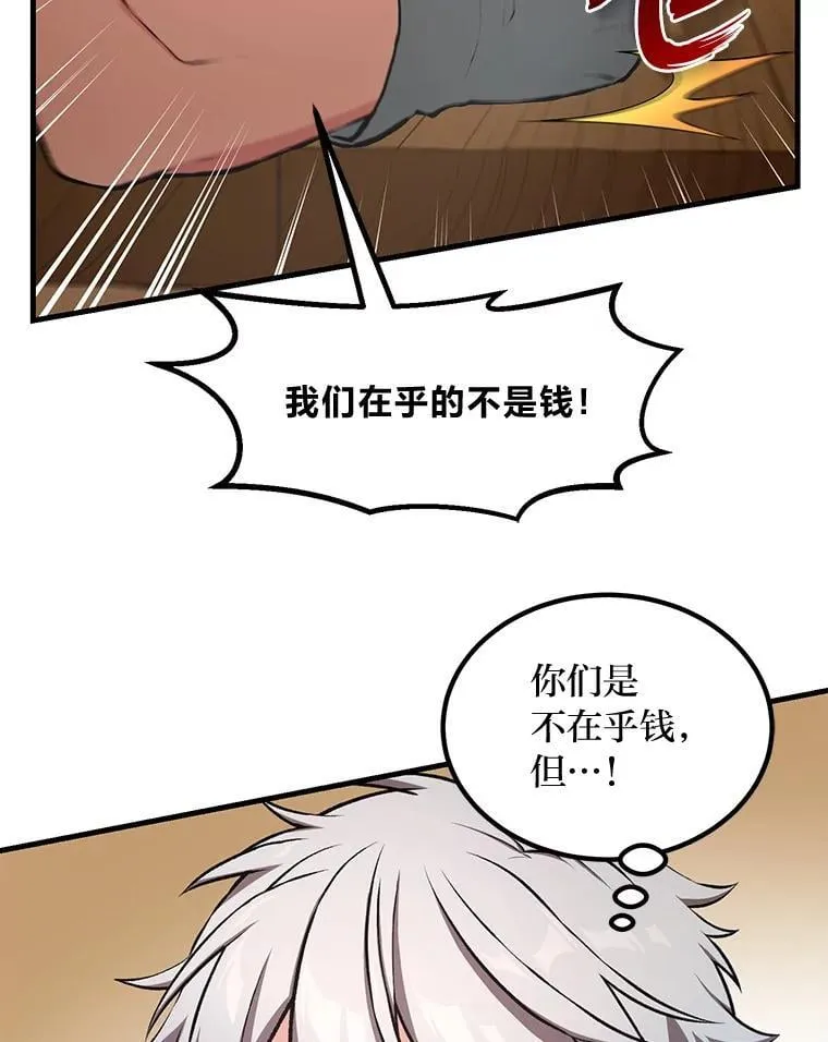 39.专属合同42